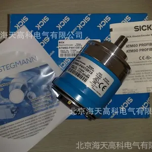 供应整套***ATM60-P4H13X13多圈编码器含适配器AD-ATM60-KA3PR