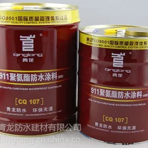 供应湘西聚氨酯防水涂料***格|湘西911聚氨酯防水涂料厂家直销