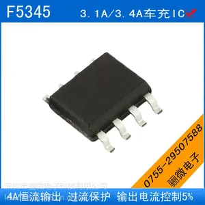 供应F5345-3A车充IC-骊微电子