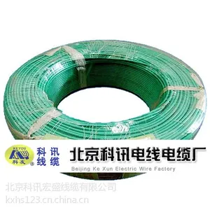 供应供应RV4铜芯软线 北京低价批发