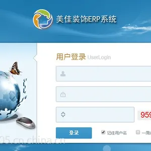 美佳装修公司管理软件,装饰企业ERP,装饰行业企业信息化建设者