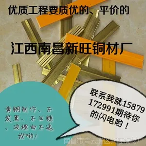 订单生产四川省资中县、隆昌县、威远县水磨石铜条楼梯冲孔护角防滑铜条仿铜塑料条夜光石氧化铁红粉1件起批