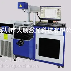 供应深圳***半导体激光打标机镭雕机29800