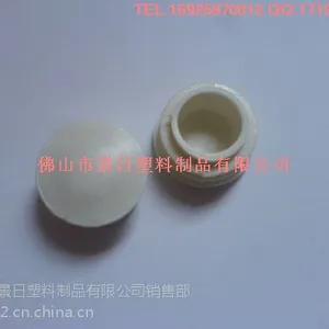 供应家具钉,塑料孔钉,孔塞,防滑钉