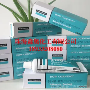 供应珠海经销道康宁DC3140专用电子绝缘密封胶 3140RTV硅胶 100ml