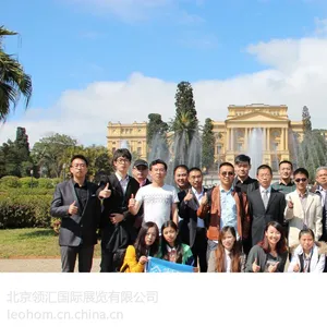 供应南美巴西混凝土展 建筑机械/工程机械展 巴西圣保罗国际混凝土展(总代理)