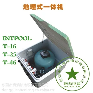 供应奔浪一体化挂壁机泳池水处理设备照明过滤器intpool英特普地埋机