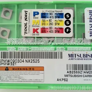 供应三菱数控刀片CNMG120404-UC5115济南大量库存