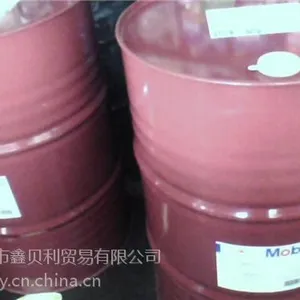 美孚克特100水溶性切削液报价|鑫贝利美孚金属加工油(图)|批发美孚克特222水溶性切削液