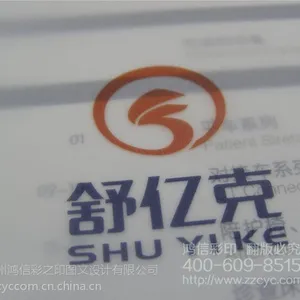 郑州标志设计-鸿信彩印(郑州vi设计)