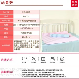 竹纤维速干尿垫 婴儿隔尿垫小号 婴儿竹纤维 尿垫 防水尿垫小码