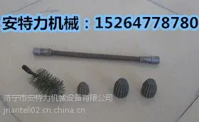 ��������¯�ܵ�������