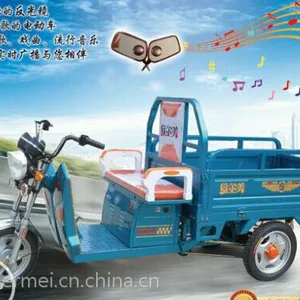 供应倍尔美电动三轮车