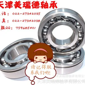 天津美瑞德轴承现货供应SKF瑞典进口圆锥滚子轴承352210包邮***