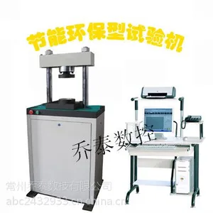 供应300KN砖瓦压折试验机、保温砂浆试验机、水泥压力试验机
