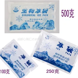 成都心海汇才生物科技有限公司