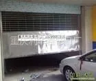 供应重庆卷帘门维修哪家好<利华门业>