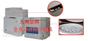 供应全自动工业分析仪,北京全自动工业分装置厂家