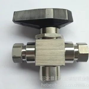 供应cng加气机两位三通枪阀 加气通用枪阀