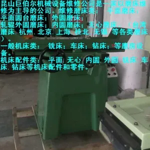 供应苏州销售618精密手摇平面磨床,昆山磨床铲花主轴维修