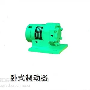 绿盛专业生产WZD型卧式制动器