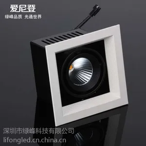 供应COB格栅灯 厂家直销LED格栅灯