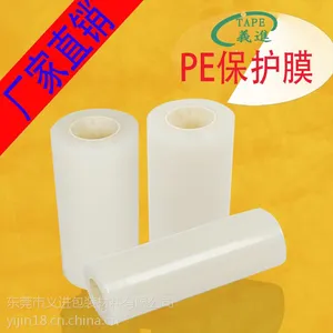 ��ӦPE����Ĥ Ʒ��*** ����ֱ��