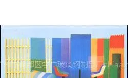 供应广东玻璃钢瓦 供应广东玻璃钢波形瓦