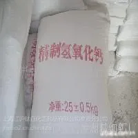 厂家直销供应污水处理专用工业级氢氧化钙熟石灰