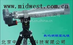 数码测烟望远镜(含支架)价格 QT203A