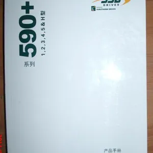 派克parker590C直流调速器中文说明书