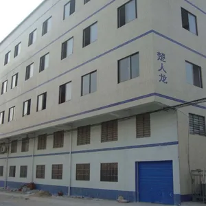 东莞市楚人龙橡胶有限公司
