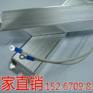 �������ǵ���RXLG 500W 6.8R 6.8ŷķ ��Ƶ���ƶ�ɲ������