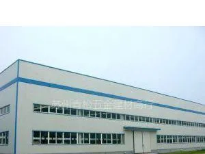 苏州高新区东渚益通泰贸易商行