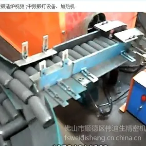 供应供应冲床自动送料螺帽热处理加热机,螺丝加热高频热处理设备