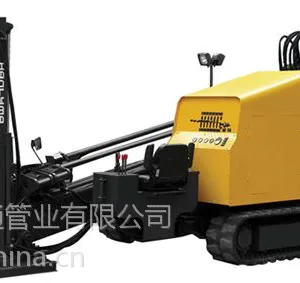 供应霸州穿越工程顶管公司电话 管道 非开挖公司价格