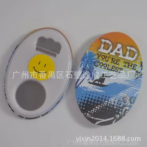 供应椭圆形马口铁冰箱贴开瓶器 塑料啤酒开瓶器 金属开瓶器定制