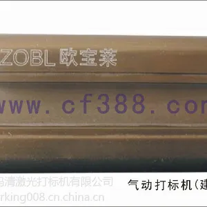 供应广州码清双色金属刻字机ST电火花笔
