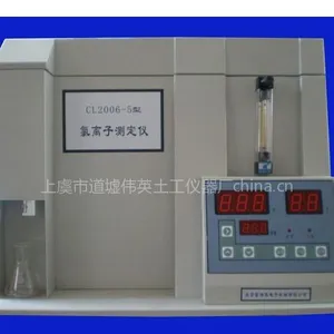 厂家直销水泥建材F-CL2006-5氯离子测定仪