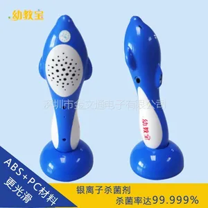 供应早教益智点读笔 教育电子产品招商 音文秀品牌点读笔招全国代理商