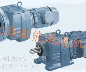 供应RXF157齿轮减速机 GRXF157减速机