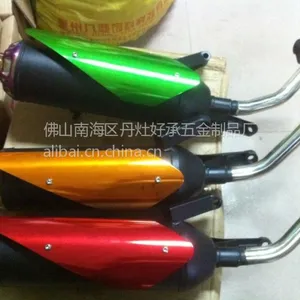 供应生产厂家(供应)摩托车排气管福喜100