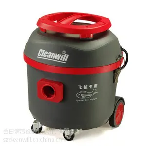 供应供应XC15A克力威航空专用吸尘器