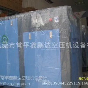 供应供应东莞空压机/批发/零售