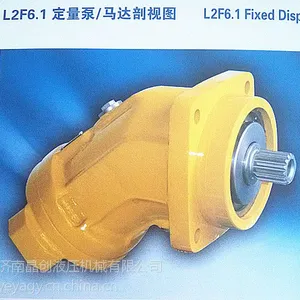 供应液压马达 L2F6.1系列定量泵/马达 中航力源品牌 质量现货供应