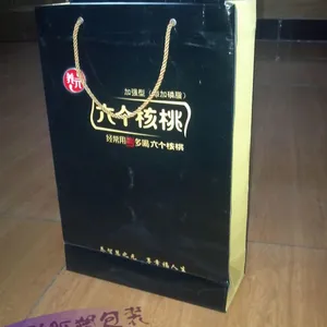 供应供应定做商场纸袋土特产纸袋子定作教育宣传纸袋4S店广告袋印刷