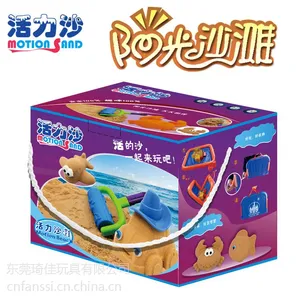 太空沙活力沙滩会动的太空沙 彩沙动力沙子孩子最喜爱的益智玩具