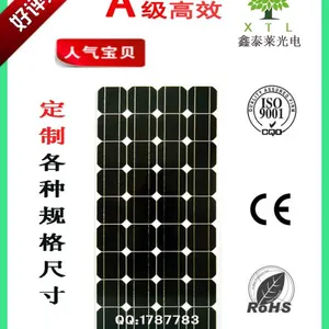 黑龙江太阳能电池板厂家直销,黑龙江光伏太阳能板价格