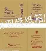 ��Ӧ�����峣��ֽ�䳧 �����ϳ�ֽ�䳧 �����³���ֽ�䳧 ������ɳ��ֽ�䳧ֱ����װֽ��Ʒ