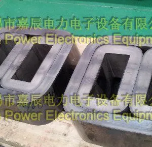 供应S13型非立体卷铁芯